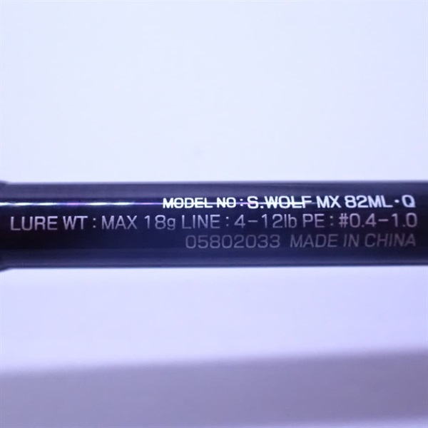 ２４　ＳＩＬＶＥＲ　ＷＯＬＦ　ＭＸ８２ＭＬ．Ｑ